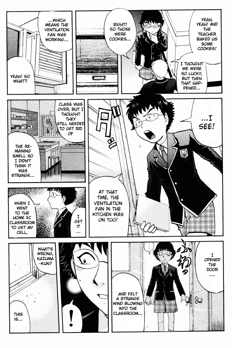 Tantei Gakuen Q Chapter 61 page 3 - Chapter 61 : Mystery of the Home Economics Classroom [2]