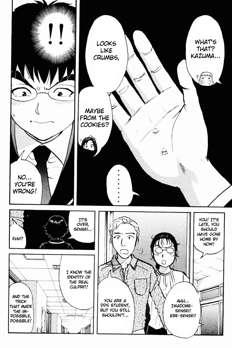 Tantei Gakuen Q Chapter 61 page 4 - Chapter 61 : Mystery of the Home Economics Classroom [2]