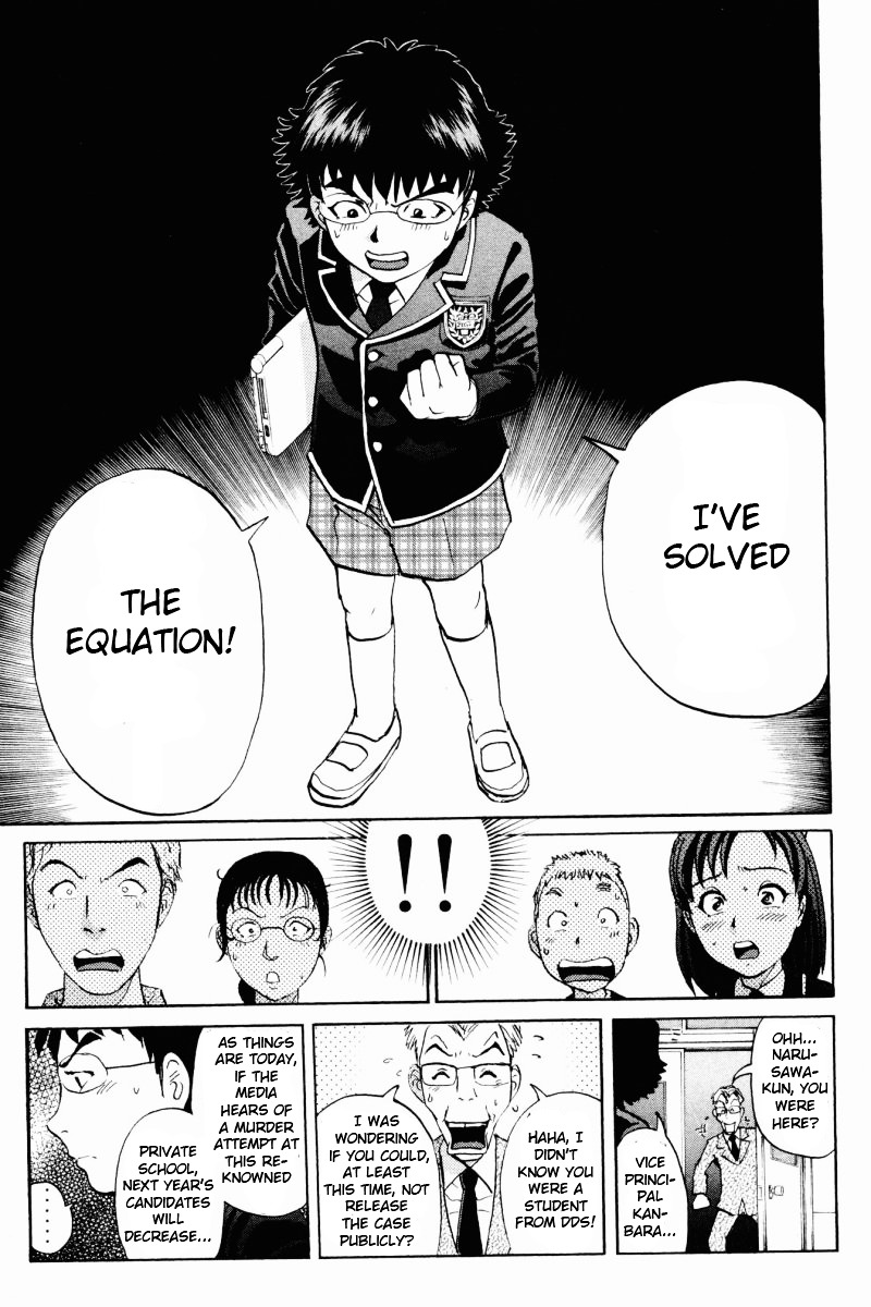 Tantei Gakuen Q Chapter 61 page 5 - Chapter 61 : Mystery of the Home Economics Classroom [2]