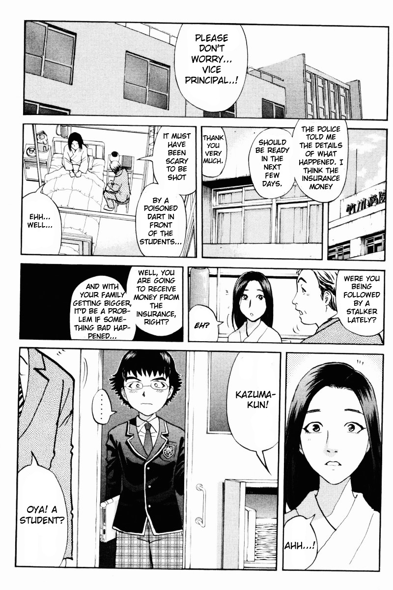 Tantei Gakuen Q Chapter 61 page 6 - Chapter 61 : Mystery of the Home Economics Classroom [2]