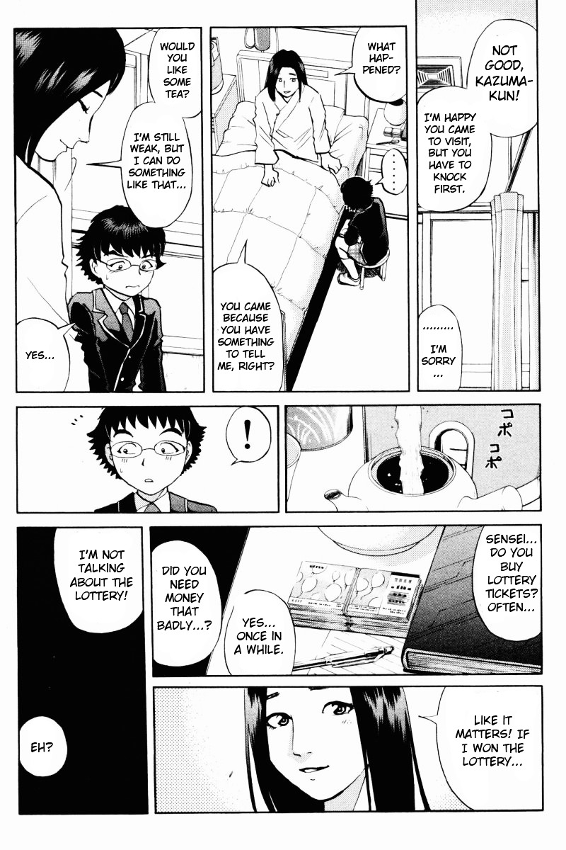 Tantei Gakuen Q Chapter 61 page 7 - Chapter 61 : Mystery of the Home Economics Classroom [2]