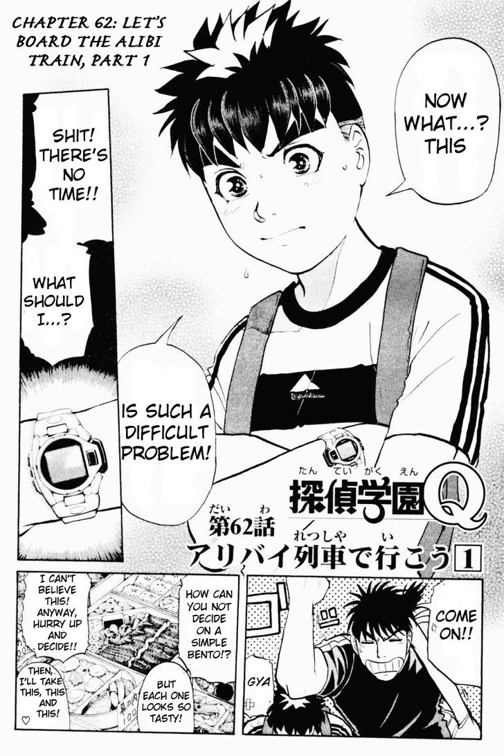 Tantei Gakuen Q Chapter 62 page 1 - Chapter 62 : Let's Board the Alibi Train, Part 1