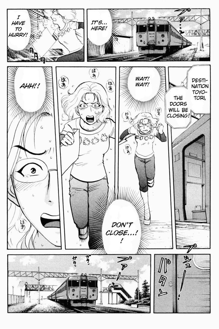 Tantei Gakuen Q Chapter 62 page 11 - Chapter 62 : Let's Board the Alibi Train, Part 1