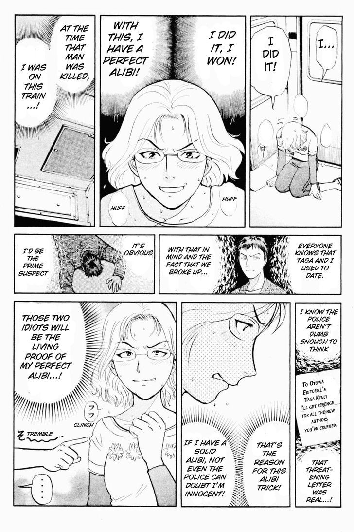 Tantei Gakuen Q Chapter 62 page 12 - Chapter 62 : Let's Board the Alibi Train, Part 1