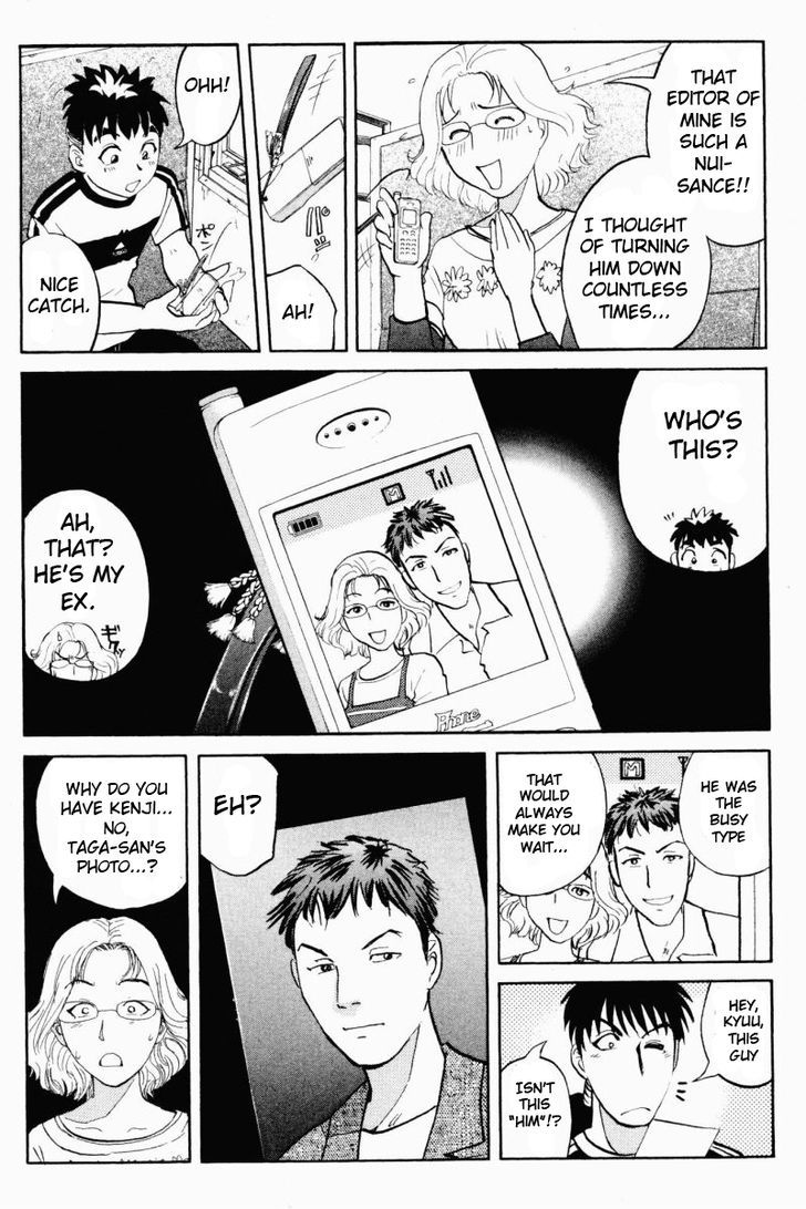 Tantei Gakuen Q Chapter 62 page 15 - Chapter 62 : Let's Board the Alibi Train, Part 1