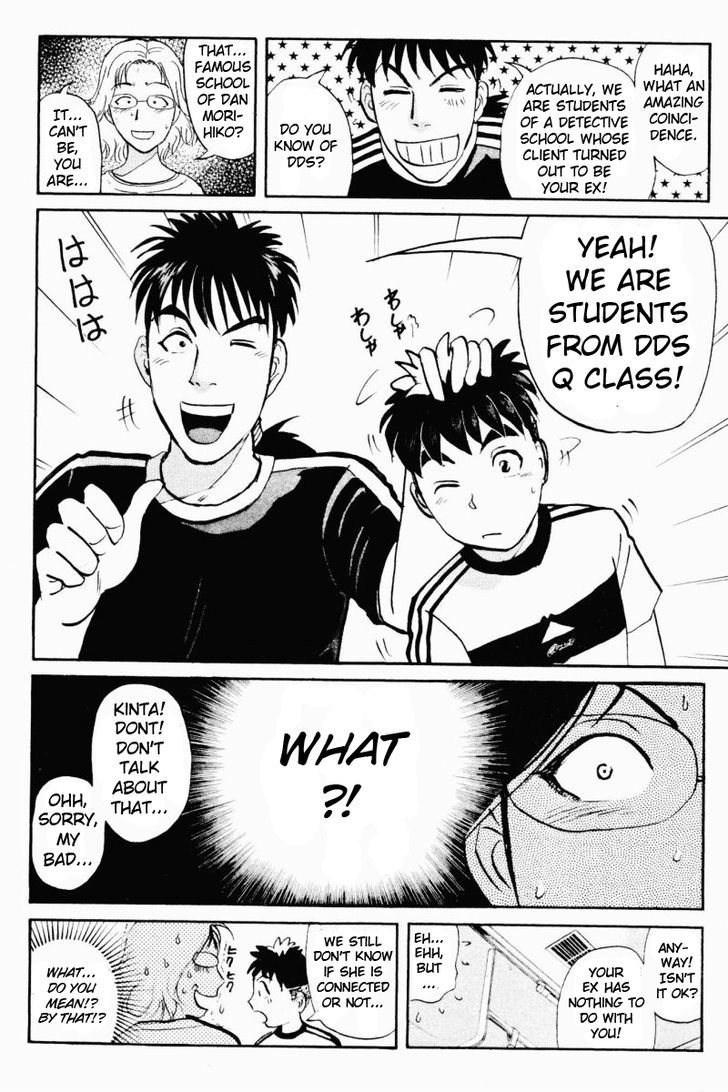 Tantei Gakuen Q Chapter 62 page 16 - Chapter 62 : Let's Board the Alibi Train, Part 1