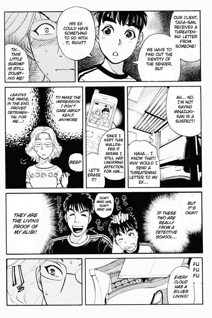 Tantei Gakuen Q Chapter 62 page 17 - Chapter 62 : Let's Board the Alibi Train, Part 1