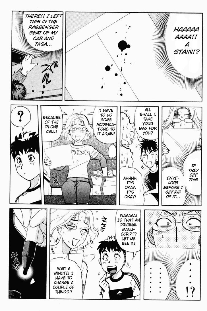 Tantei Gakuen Q Chapter 62 page 18 - Chapter 62 : Let's Board the Alibi Train, Part 1