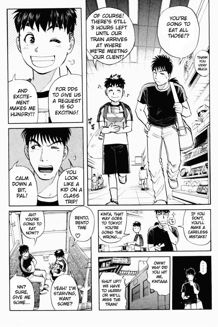 Tantei Gakuen Q Chapter 62 page 2 - Chapter 62 : Let's Board the Alibi Train, Part 1