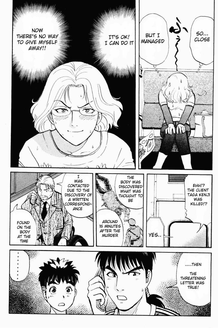 Tantei Gakuen Q Chapter 62 page 20 - Chapter 62 : Let's Board the Alibi Train, Part 1