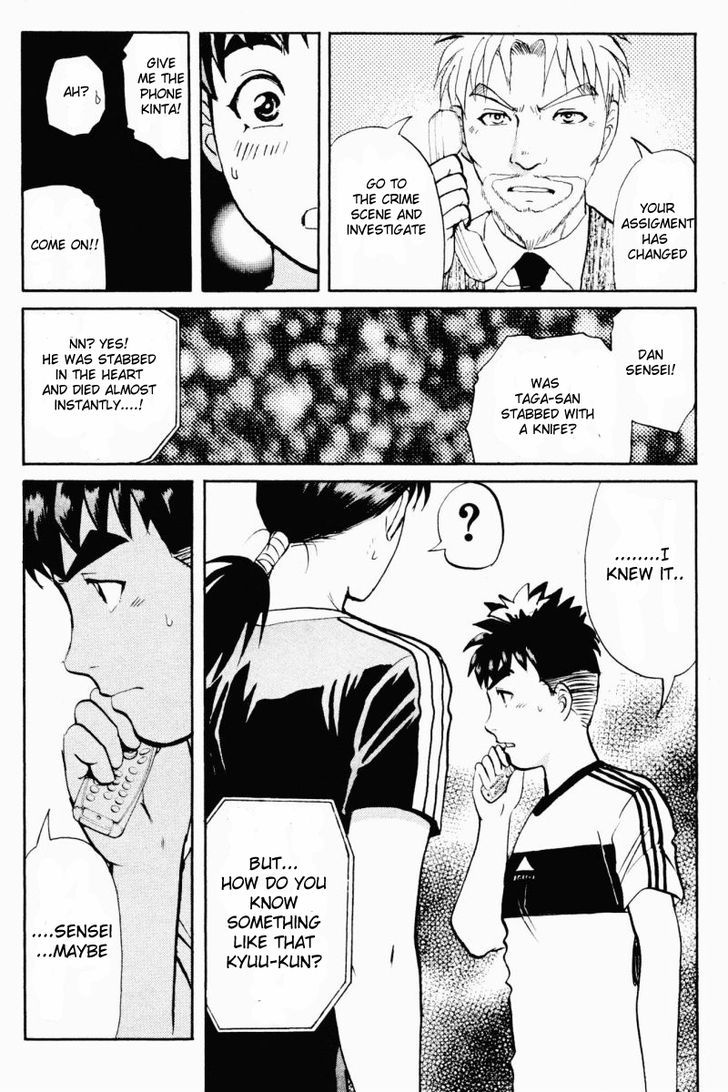 Tantei Gakuen Q Chapter 62 page 21 - Chapter 62 : Let's Board the Alibi Train, Part 1