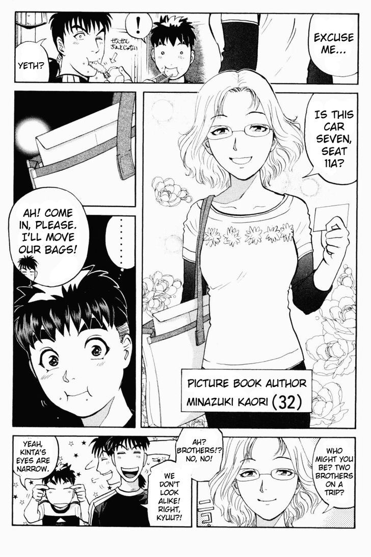 Tantei Gakuen Q Chapter 62 page 3 - Chapter 62 : Let's Board the Alibi Train, Part 1