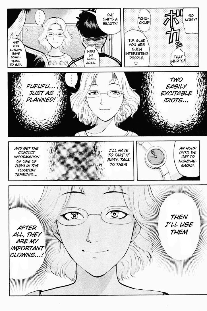 Tantei Gakuen Q Chapter 62 page 4 - Chapter 62 : Let's Board the Alibi Train, Part 1