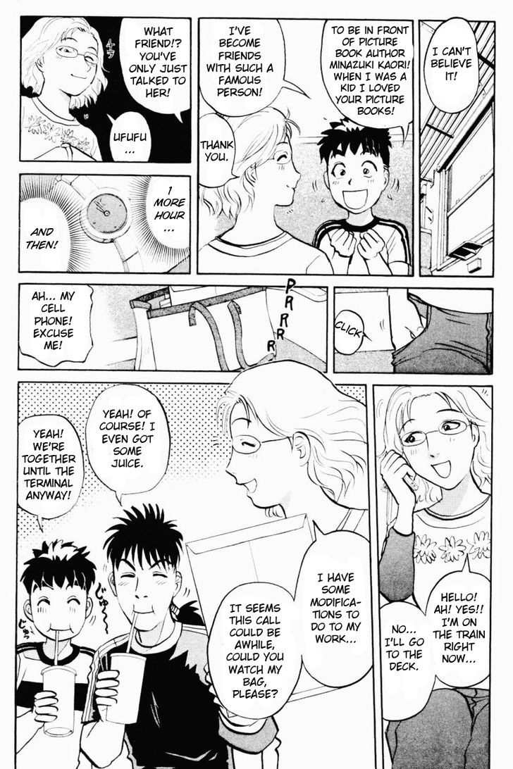 Tantei Gakuen Q Chapter 62 page 5 - Chapter 62 : Let's Board the Alibi Train, Part 1