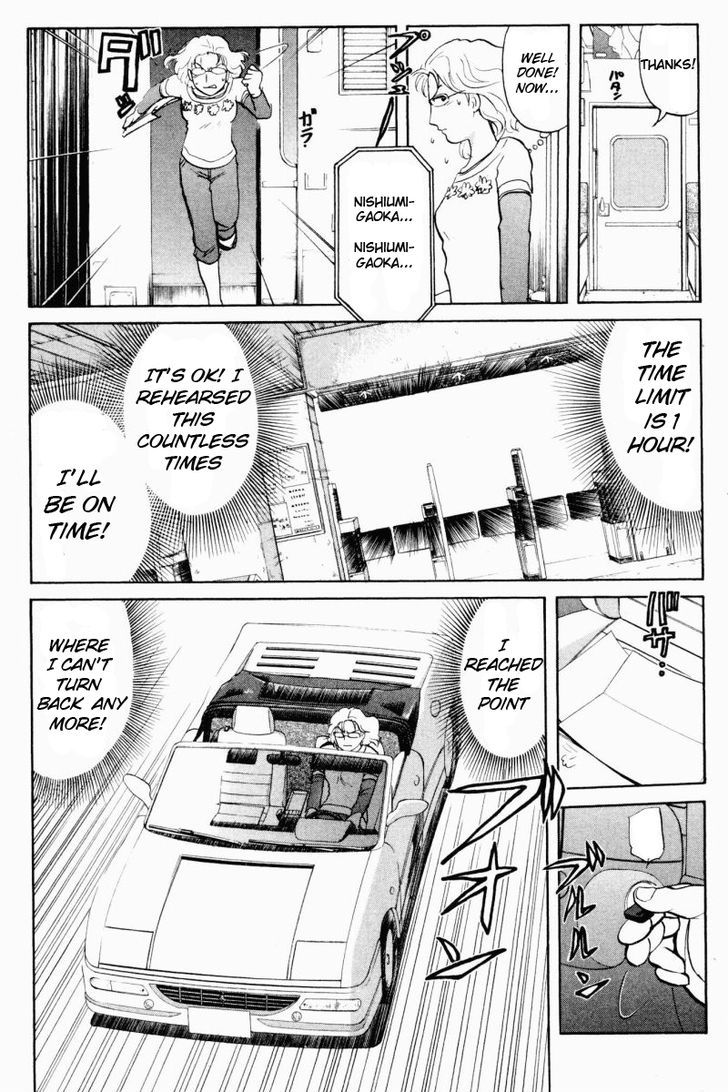 Tantei Gakuen Q Chapter 62 page 6 - Chapter 62 : Let's Board the Alibi Train, Part 1