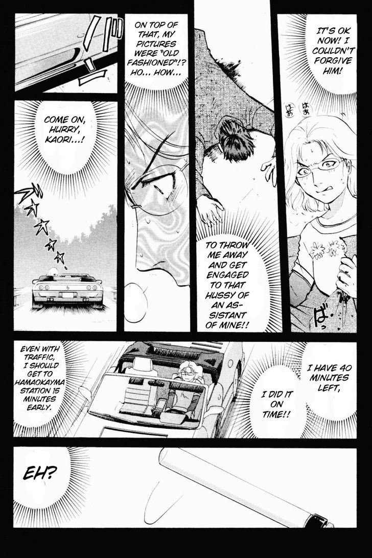 Tantei Gakuen Q Chapter 62 page 9 - Chapter 62 : Let's Board the Alibi Train, Part 1