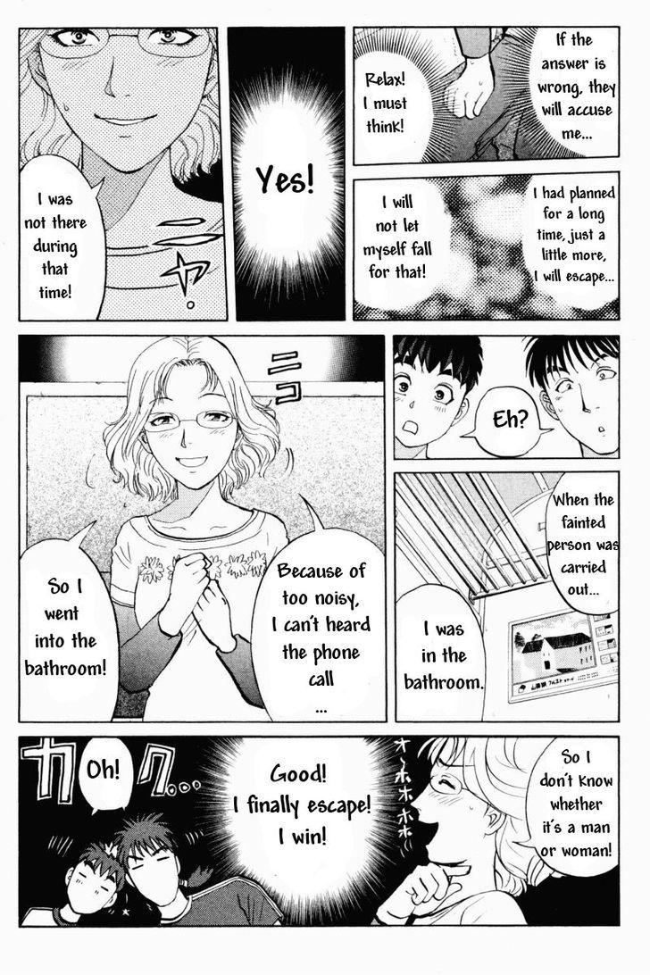 Tantei Gakuen Q Chapter 63 page 10 - Chapter 63 : Let's Board the Alibi Train, Part 2
