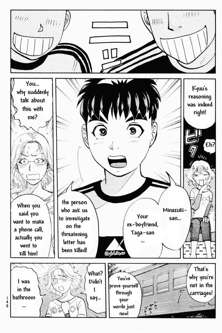 Tantei Gakuen Q Chapter 63 page 11 - Chapter 63 : Let's Board the Alibi Train, Part 2