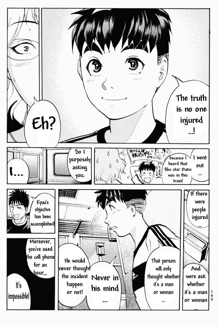 Tantei Gakuen Q Chapter 63 page 12 - Chapter 63 : Let's Board the Alibi Train, Part 2