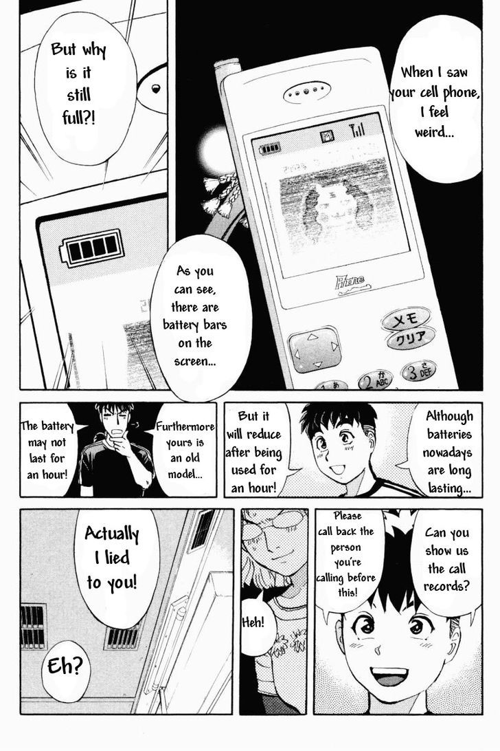 Tantei Gakuen Q Chapter 63 page 13 - Chapter 63 : Let's Board the Alibi Train, Part 2