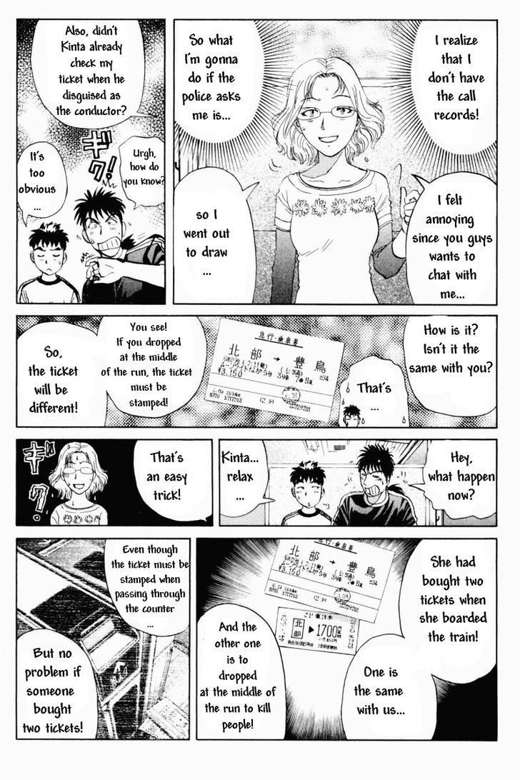 Tantei Gakuen Q Chapter 63 page 14 - Chapter 63 : Let's Board the Alibi Train, Part 2