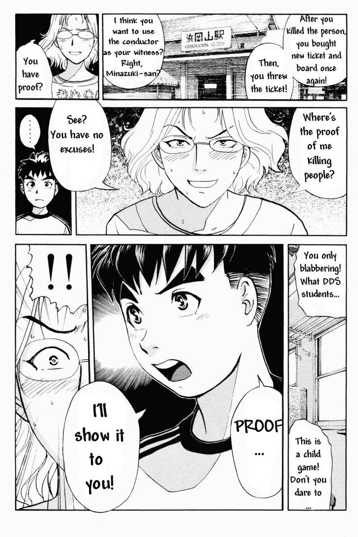 Tantei Gakuen Q Chapter 63 page 15 - Chapter 63 : Let's Board the Alibi Train, Part 2