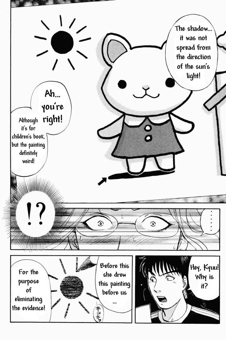 Tantei Gakuen Q Chapter 63 page 17 - Chapter 63 : Let's Board the Alibi Train, Part 2