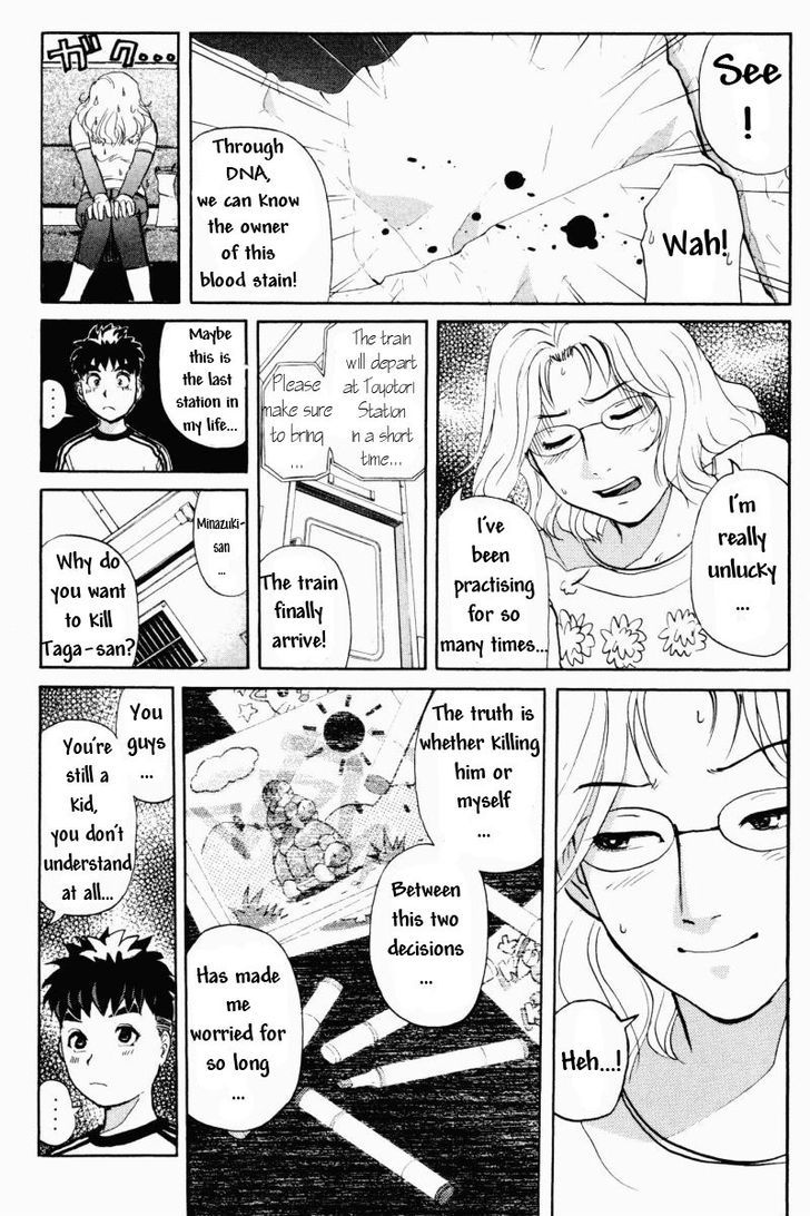 Tantei Gakuen Q Chapter 63 page 19 - Chapter 63 : Let's Board the Alibi Train, Part 2