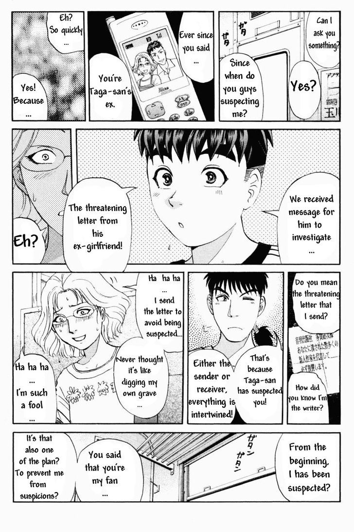 Tantei Gakuen Q Chapter 63 page 20 - Chapter 63 : Let's Board the Alibi Train, Part 2