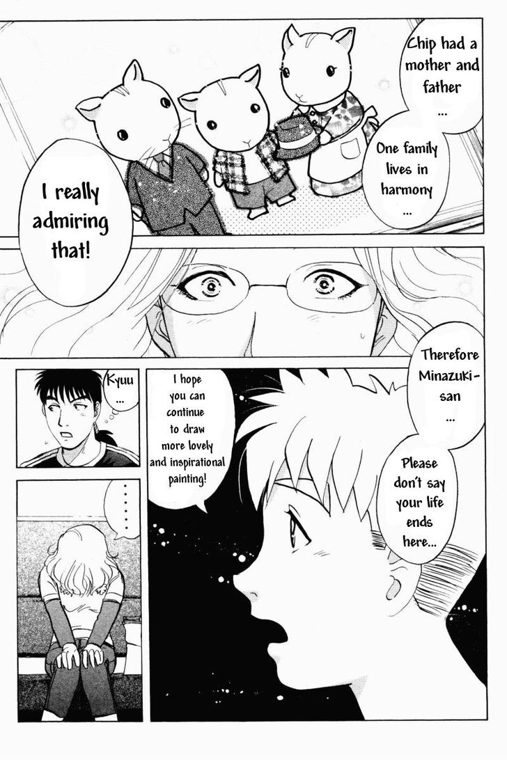 Tantei Gakuen Q Chapter 63 page 22 - Chapter 63 : Let's Board the Alibi Train, Part 2