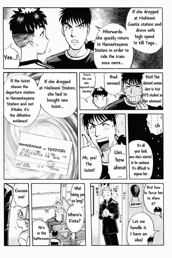 Tantei Gakuen Q Chapter 63 page 4 - Chapter 63 : Let's Board the Alibi Train, Part 2