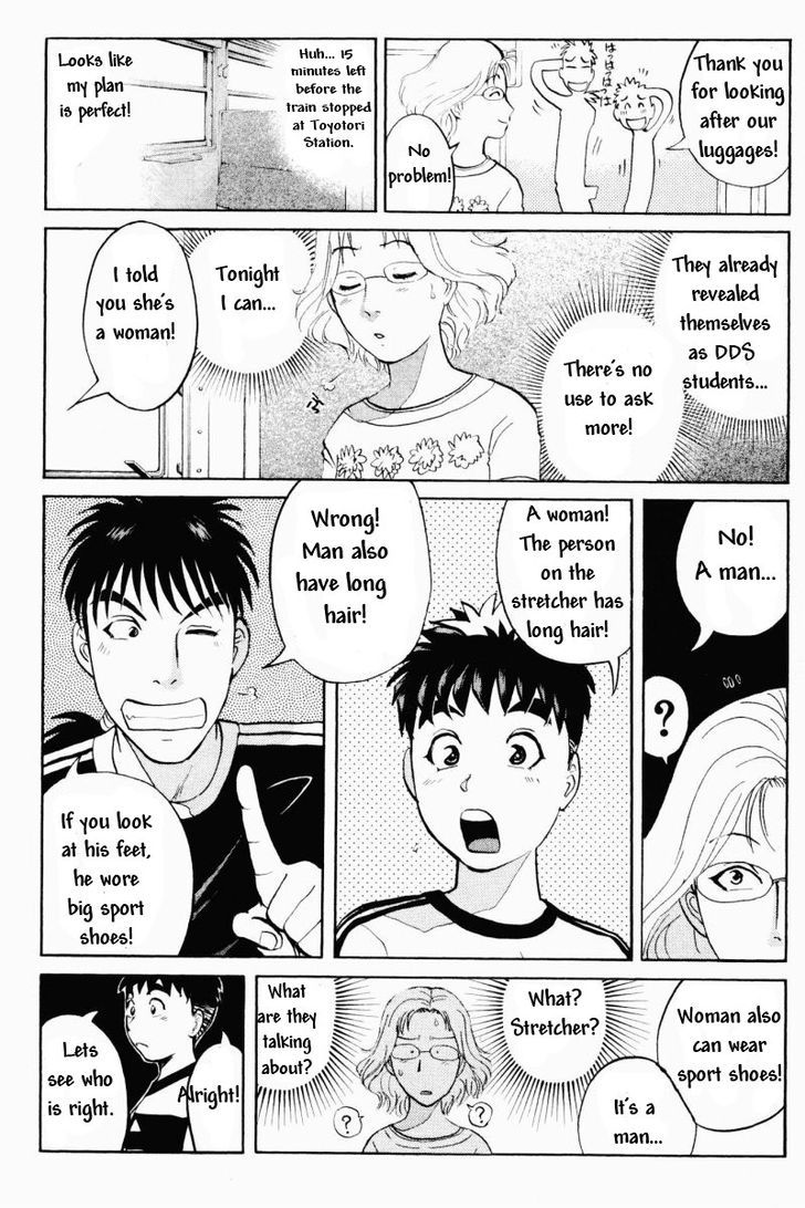 Tantei Gakuen Q Chapter 63 page 7 - Chapter 63 : Let's Board the Alibi Train, Part 2