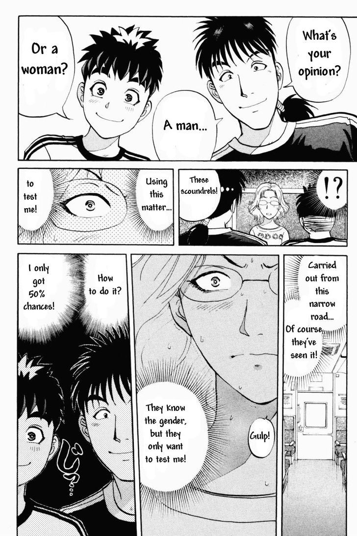 Tantei Gakuen Q Chapter 63 page 9 - Chapter 63 : Let's Board the Alibi Train, Part 2