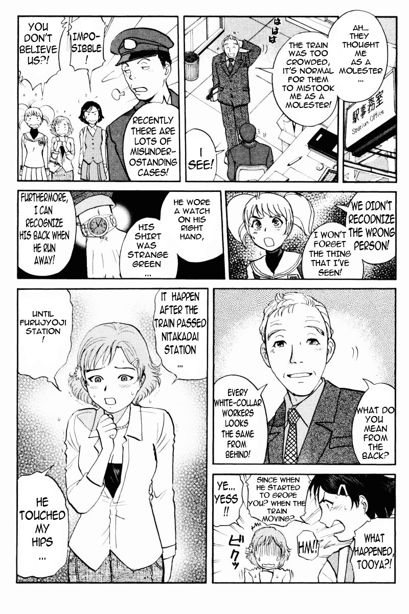 Tantei Gakuen Q Chapter 64 page 11 - Chapter 64 : The Beauty Trio, Crisis!