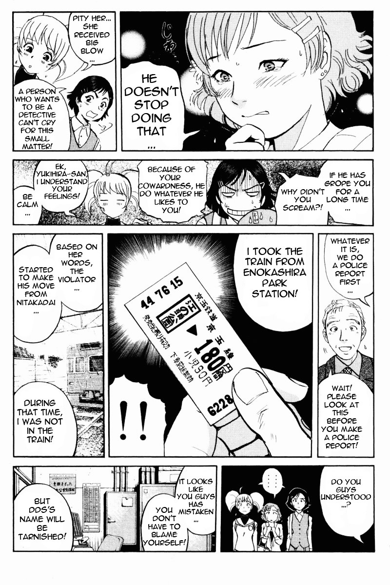 Tantei Gakuen Q Chapter 64 page 12 - Chapter 64 : The Beauty Trio, Crisis!