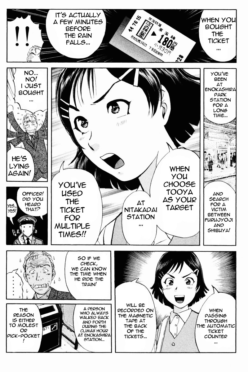 Tantei Gakuen Q Chapter 64 page 16 - Chapter 64 : The Beauty Trio, Crisis!