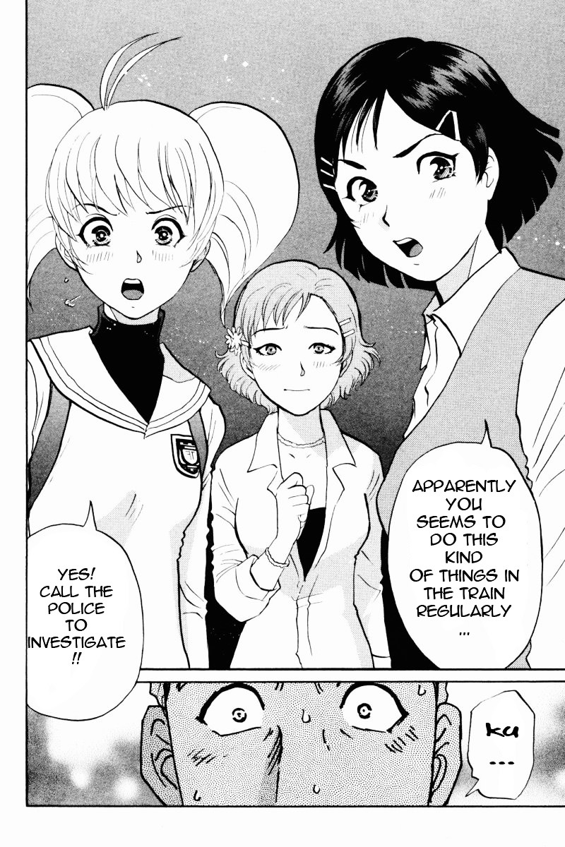 Tantei Gakuen Q Chapter 64 page 17 - Chapter 64 : The Beauty Trio, Crisis!