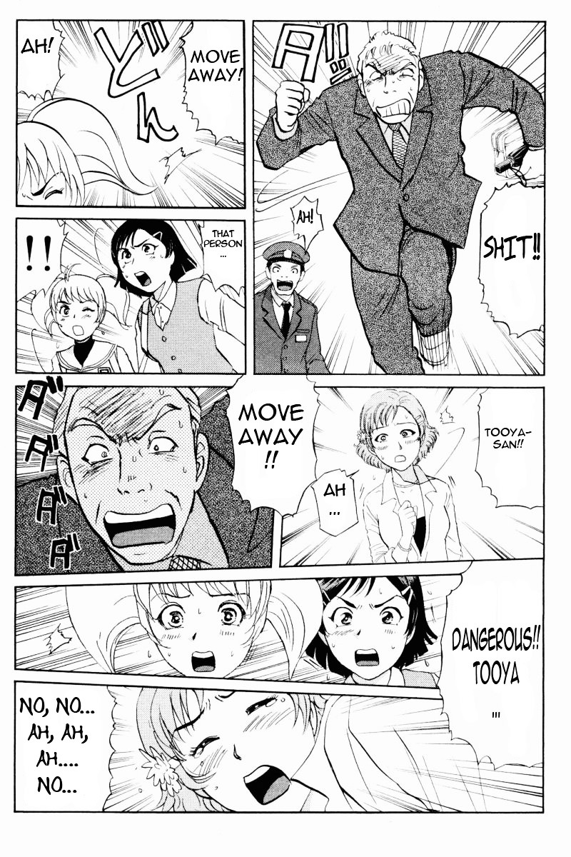 Tantei Gakuen Q Chapter 64 page 18 - Chapter 64 : The Beauty Trio, Crisis!
