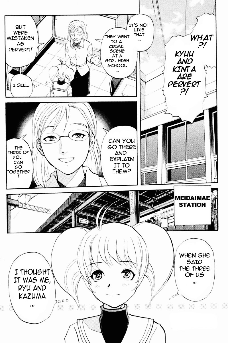 Tantei Gakuen Q Chapter 64 page 2 - Chapter 64 : The Beauty Trio, Crisis!