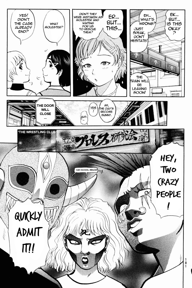 Tantei Gakuen Q Chapter 64 page 22 - Chapter 64 : The Beauty Trio, Crisis!