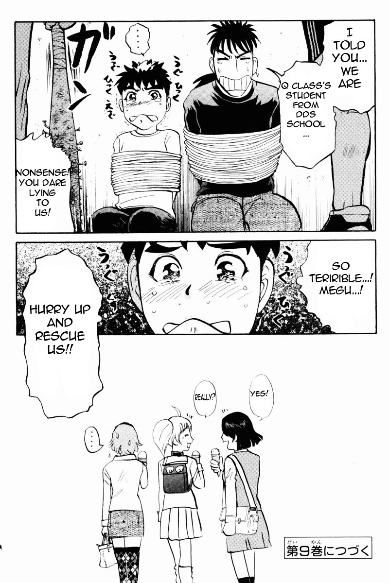 Tantei Gakuen Q Chapter 64 page 23 - Chapter 64 : The Beauty Trio, Crisis!