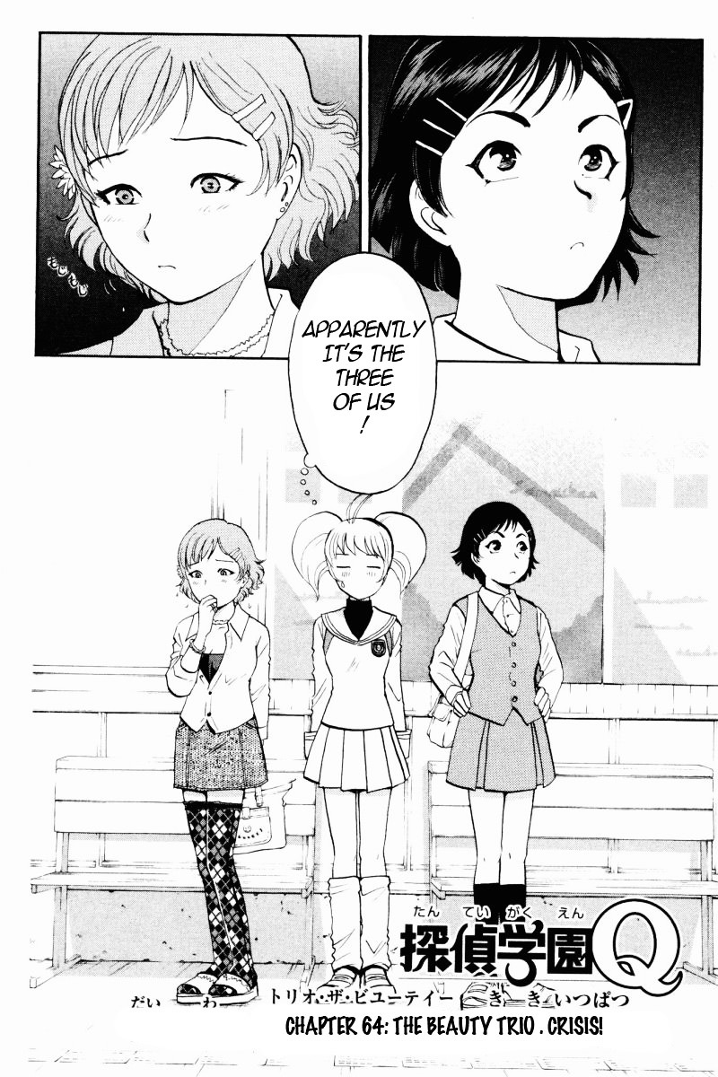 Tantei Gakuen Q Chapter 64 page 3 - Chapter 64 : The Beauty Trio, Crisis!