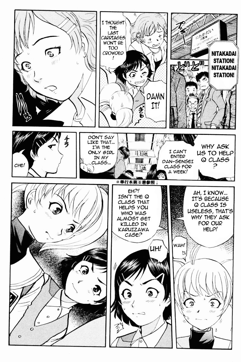 Tantei Gakuen Q Chapter 64 page 5 - Chapter 64 : The Beauty Trio, Crisis!