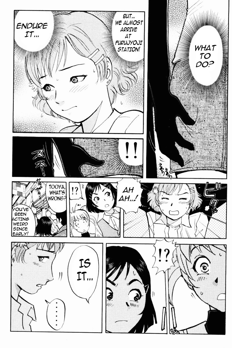 Tantei Gakuen Q Chapter 64 page 7 - Chapter 64 : The Beauty Trio, Crisis!