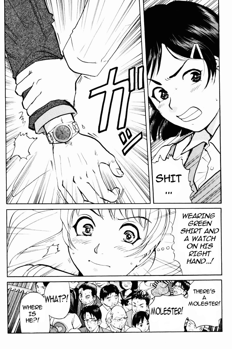 Tantei Gakuen Q Chapter 64 page 8 - Chapter 64 : The Beauty Trio, Crisis!