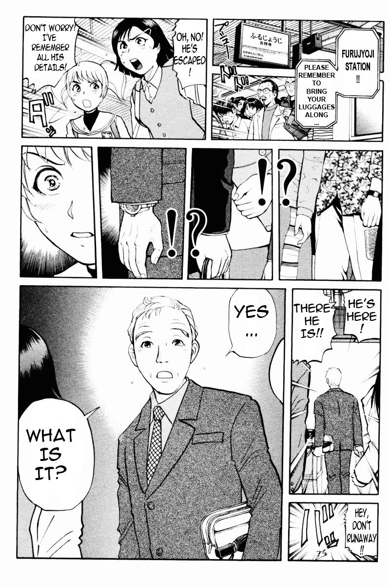 Tantei Gakuen Q Chapter 64 page 9 - Chapter 64 : The Beauty Trio, Crisis!