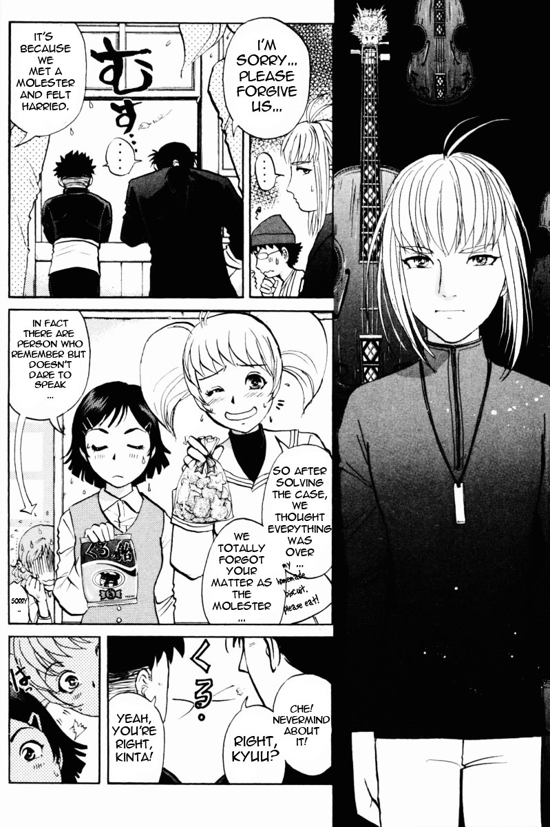 Tantei Gakuen Q Chapter 65.2 page 10 - Chapter 65 v2 : The Murder Case In Imaginary Music Hall [1]