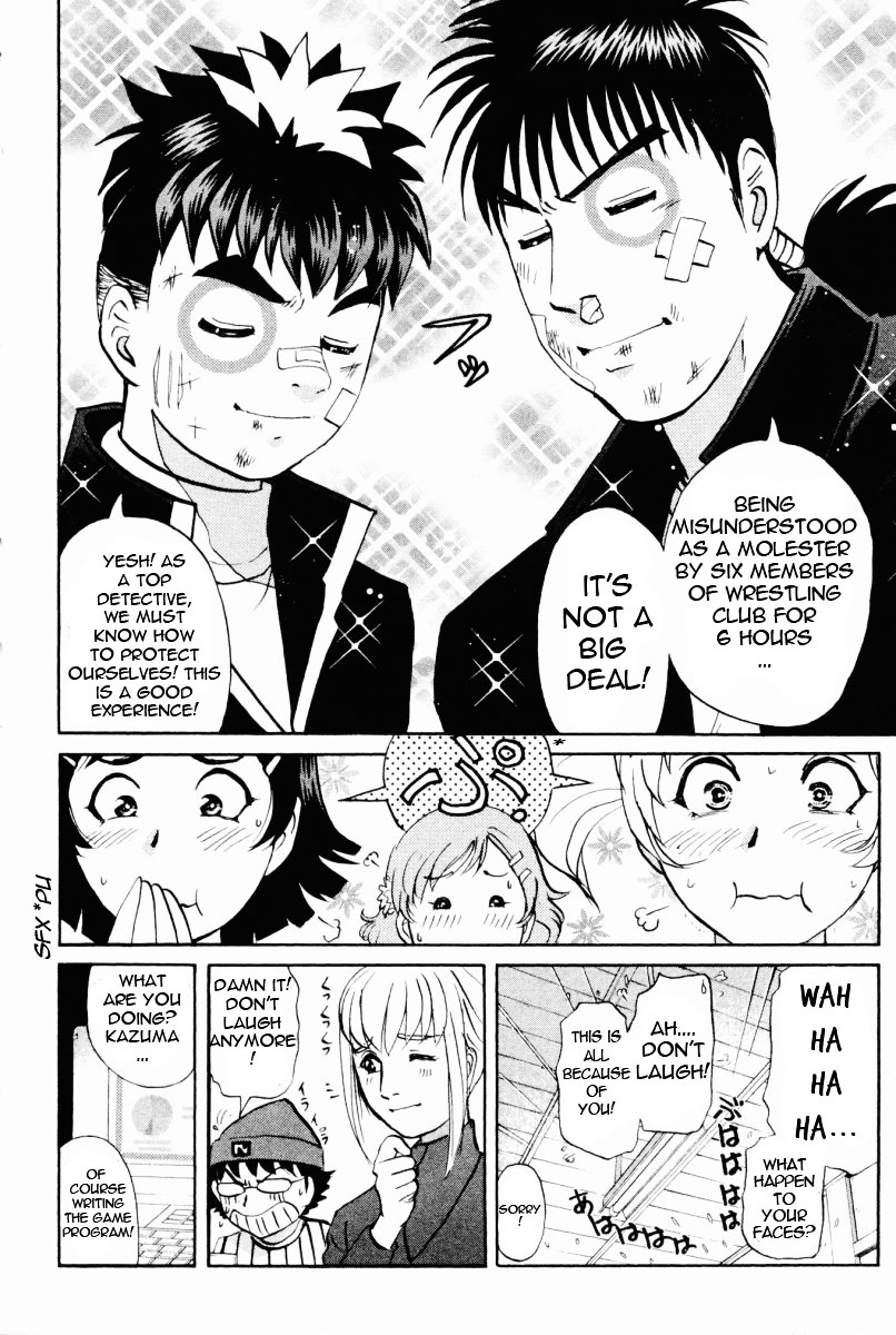 Tantei Gakuen Q Chapter 65.2 page 11 - Chapter 65 v2 : The Murder Case In Imaginary Music Hall [1]
