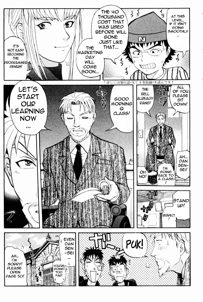 Tantei Gakuen Q Chapter 65.2 page 12 - Chapter 65 v2 : The Murder Case In Imaginary Music Hall [1]