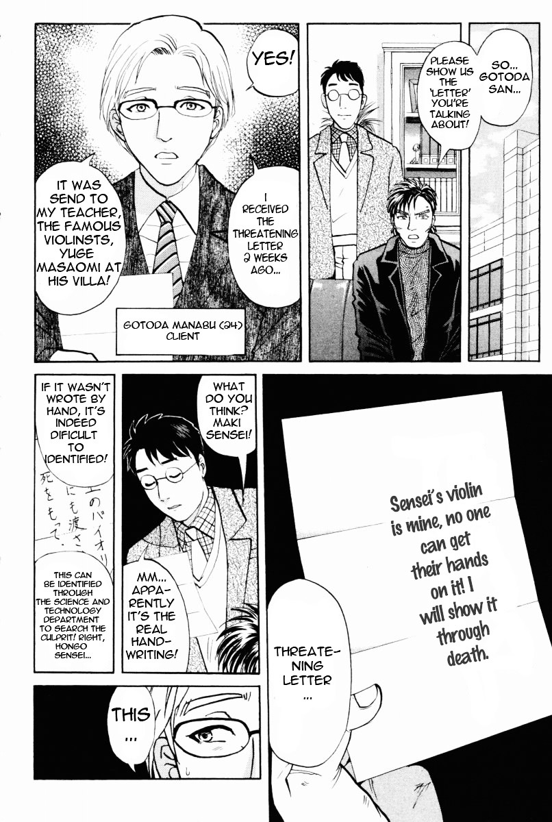 Tantei Gakuen Q Chapter 65.2 page 13 - Chapter 65 v2 : The Murder Case In Imaginary Music Hall [1]
